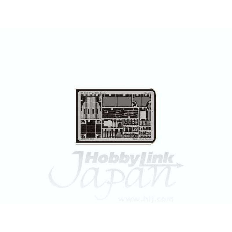1/48 Type 82E Beetle PE Set (for Tamiya 32531)