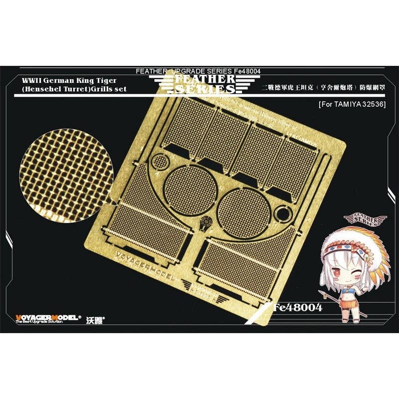 1/48 WWII German King Tiger (Hensehel Turret) Grills Set (for TAMIYA 32536)