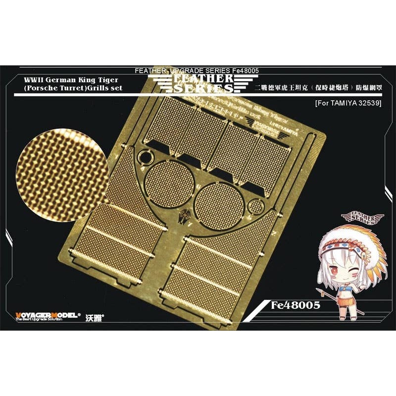 1/48 WWII German King Tiger (Porsche Turret) Grills Set (for TAMIYA 32539)