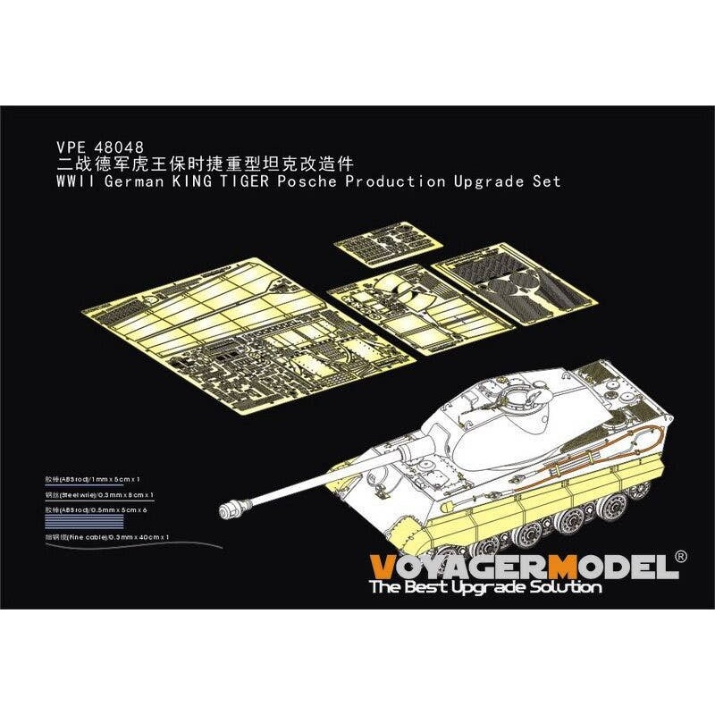 1/48 WWII German KING TIGER Posche Production Upgrade Set (For TAMIYA 32539)