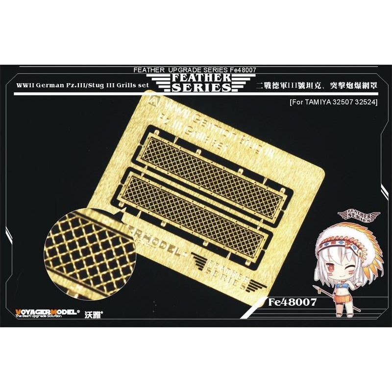 1/48 WWII German Pz.III/Stug III Grills Set (for TAMIYA 32507/32524/32543)