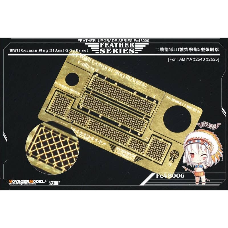 1/48 WWII German Stug III Ausf G Grills Set (for TAMIYA 32540/32525)