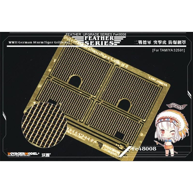 1/48 WWII German SturmTiger Grills Set (for TAMIYA 32591)