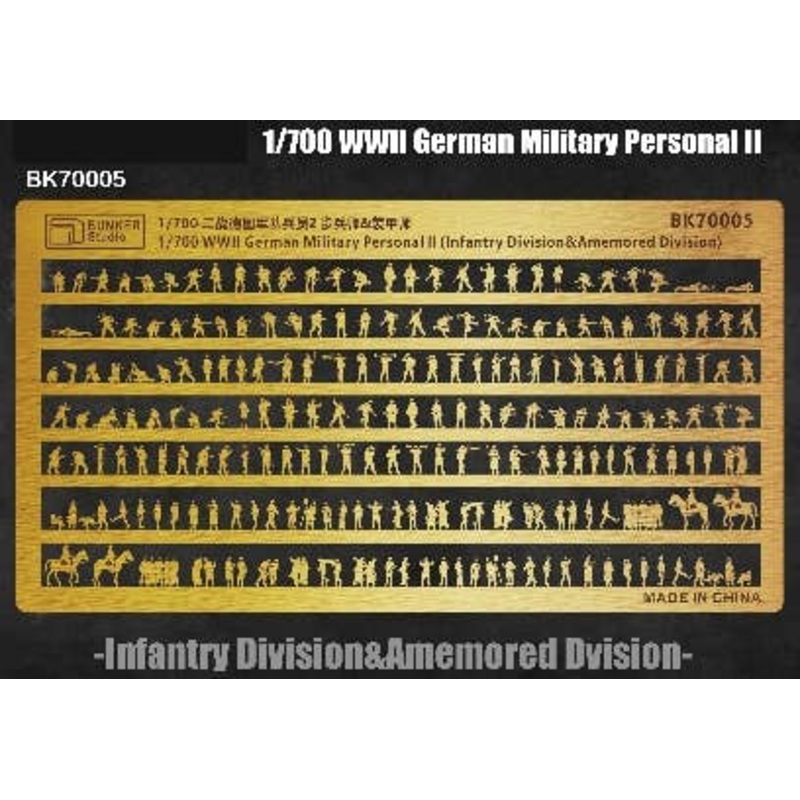 1/700 WW.II German Soldier (Infantry And Armored Division) Figure Set II