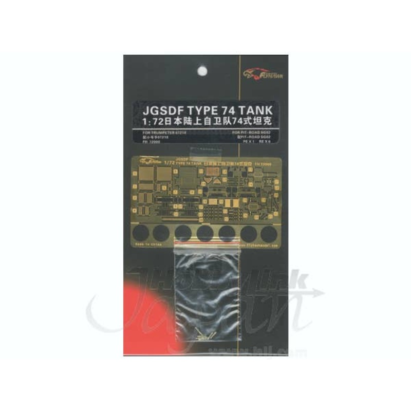 1/72 JGSDF Type 74 Tank Photo-Etched Parts (For Pitroad)
