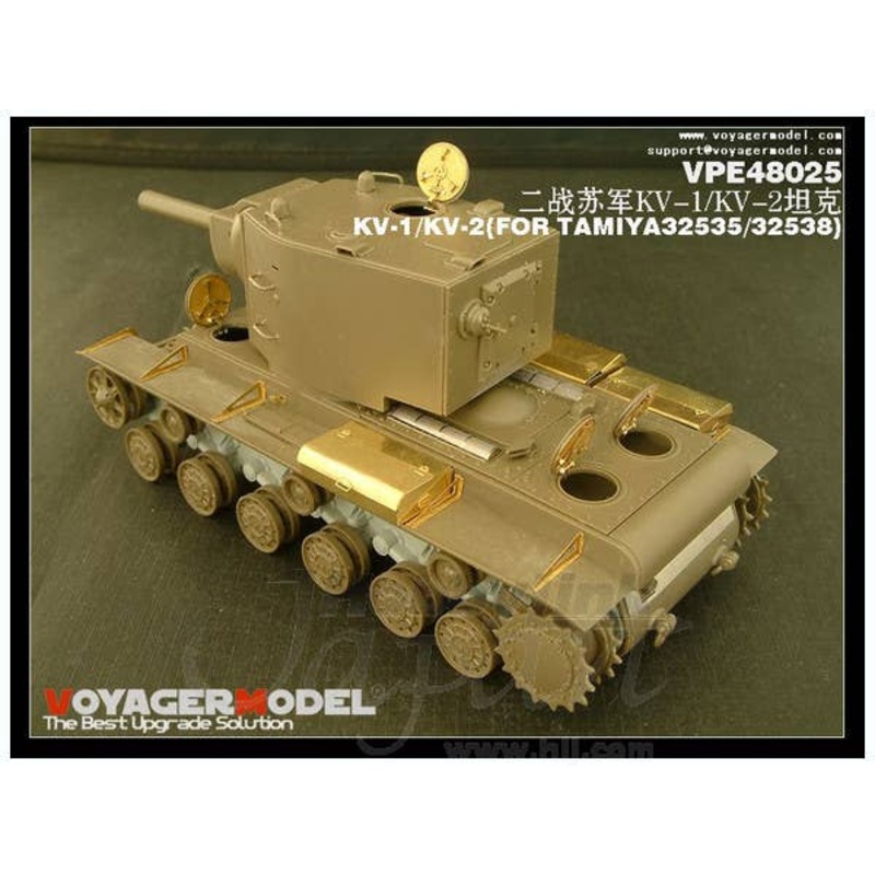 KV-1/ KV-2 (for Tamiya)