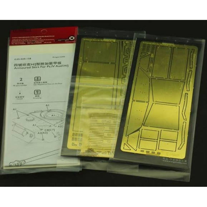 1/35 Armourd Skirt for Pz.IV Ausf.H/J (for Dragon 6300)