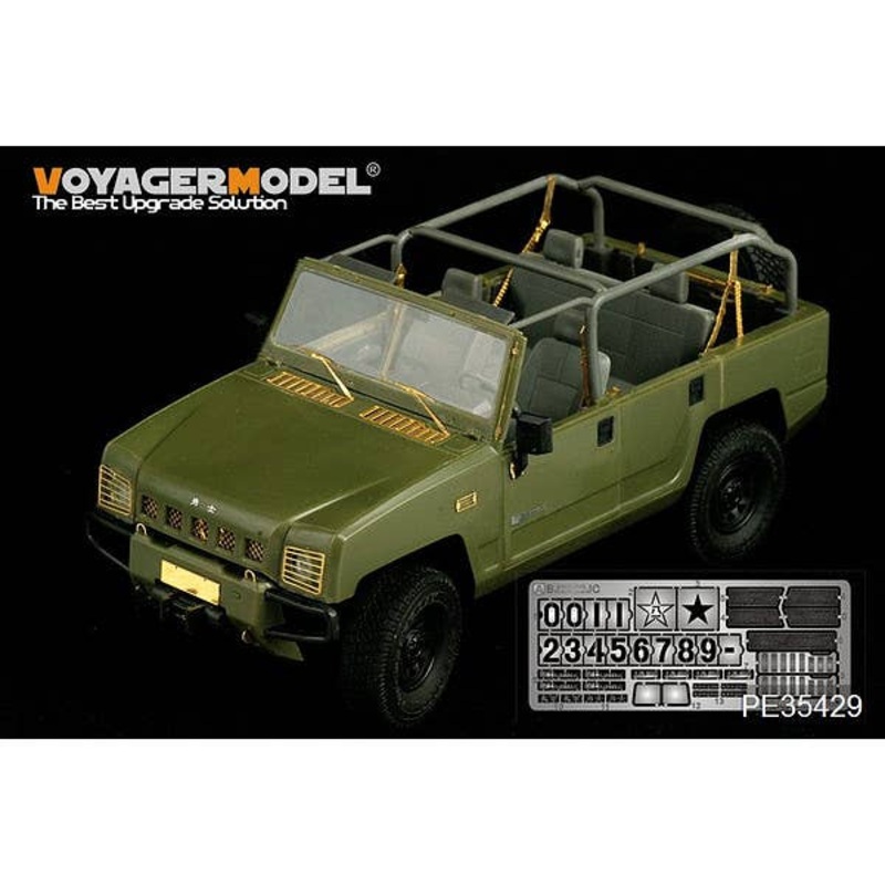 1/35 Chinese BJ2022JC Yong Shi SUV 0.5T (for Hobby Boss)