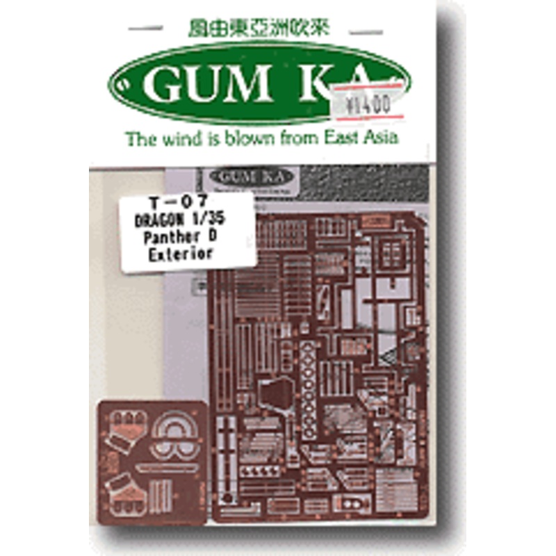 1/35 Dragon Panther Ausf.D Exterior Photo-Etched Parts
