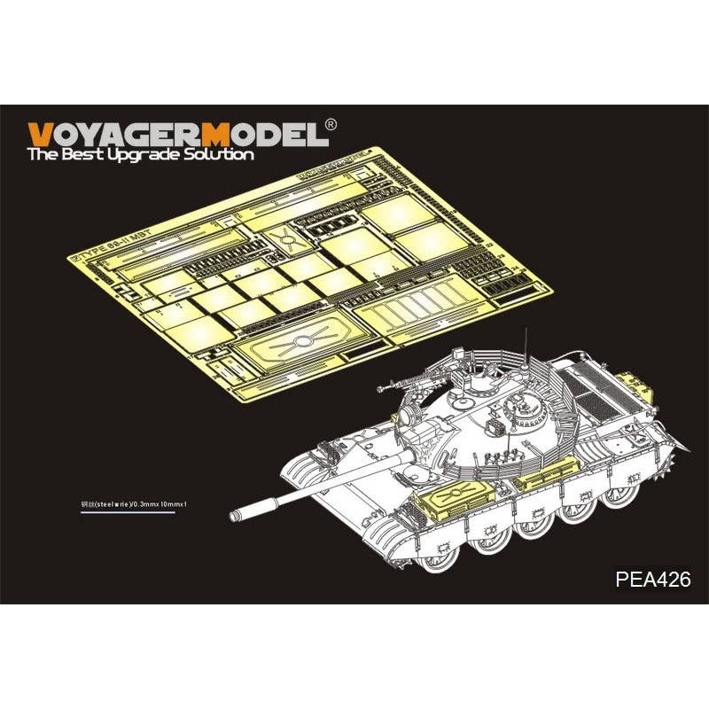 1/35 Iraqi TYPE69 IIMedium Tank Stowage Bins (For Takom 2054)
