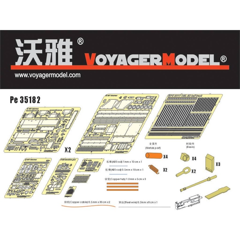 1/35 M51 Sherman (For Dragon)