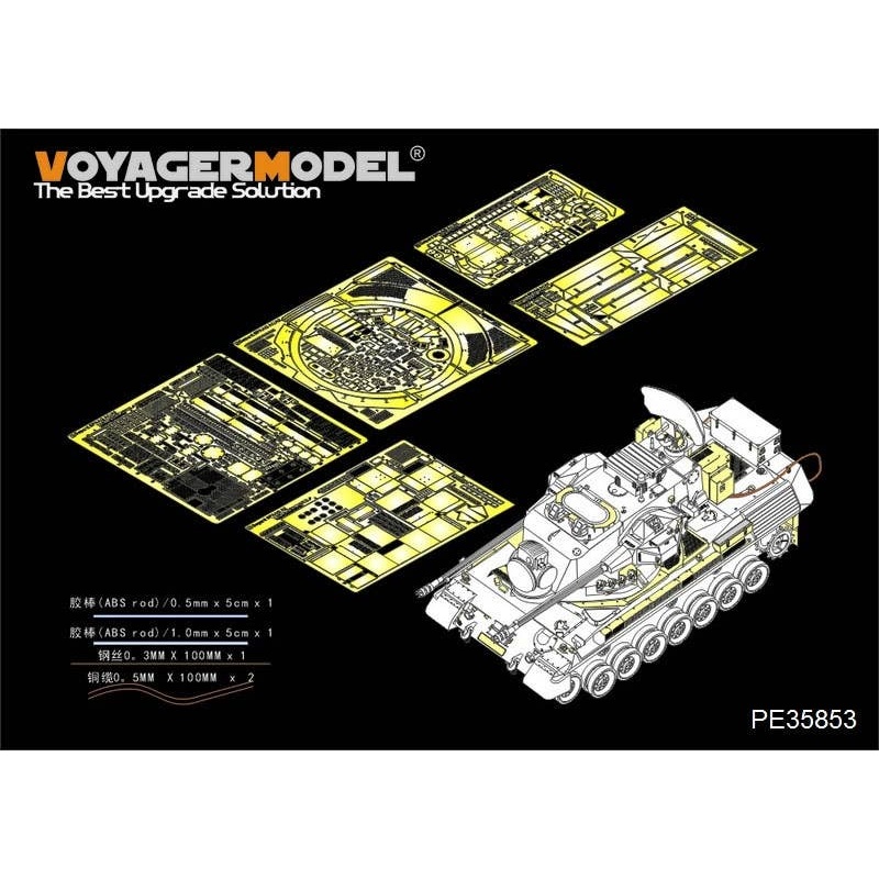 1/35 Modern German Gepard A2 SPAAG Basic Parts for MENG