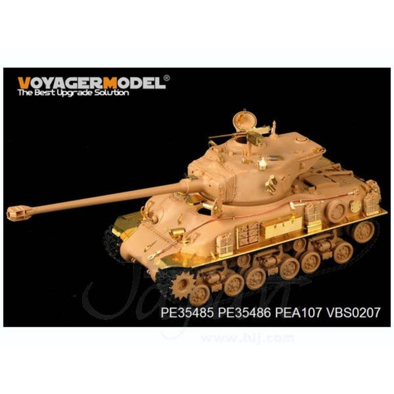 1/35 Modern IDF M51 Sherman Detail Parts (for Tamiya)