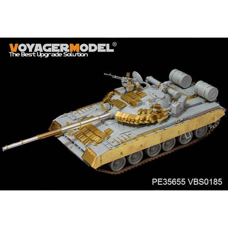 1/35 Modern Russian T-80BVD MBT Detail Parts (for Trumpeter)