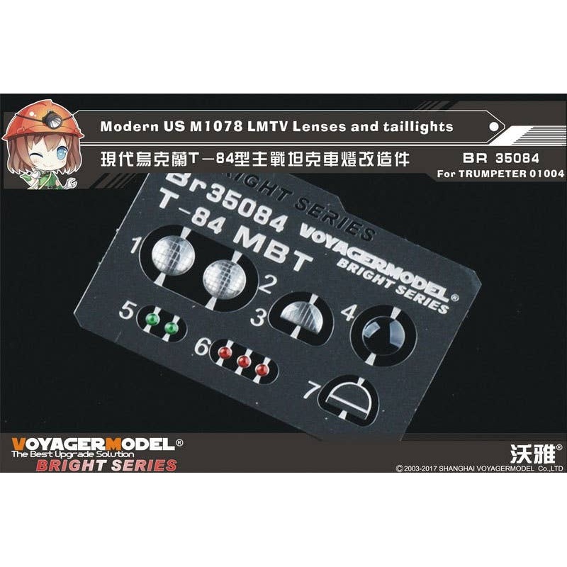 1/35 Modern Russian T-84 MBT Taillights (for Trumpeter)