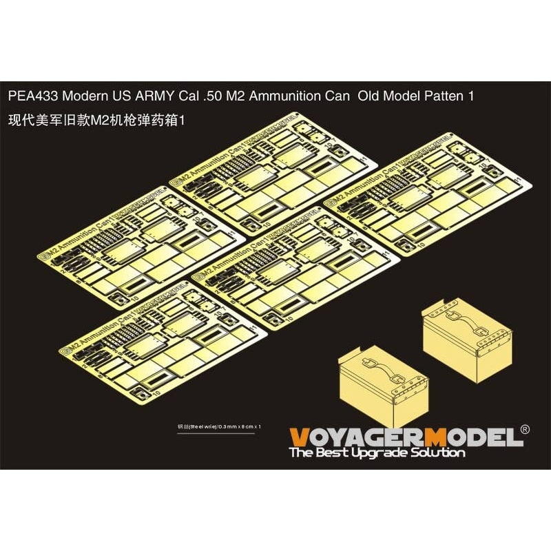 1/35 Modern US ARMY Cal .50 M2 Ammunition Can Old Model Patten 1 (For All)