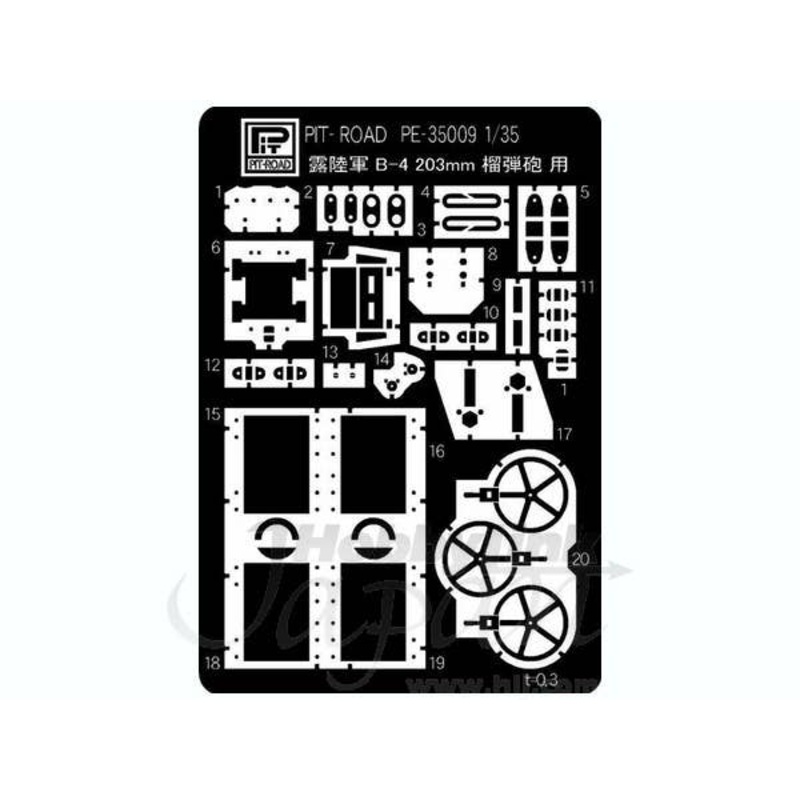 1/35 Russia 203mm Howitzer Photo-Etched Parts