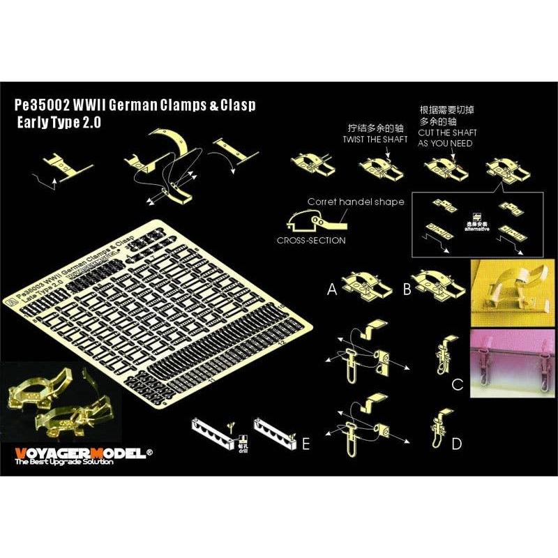 1/35 WWII German Clamps & Clasp Early Type 2.0