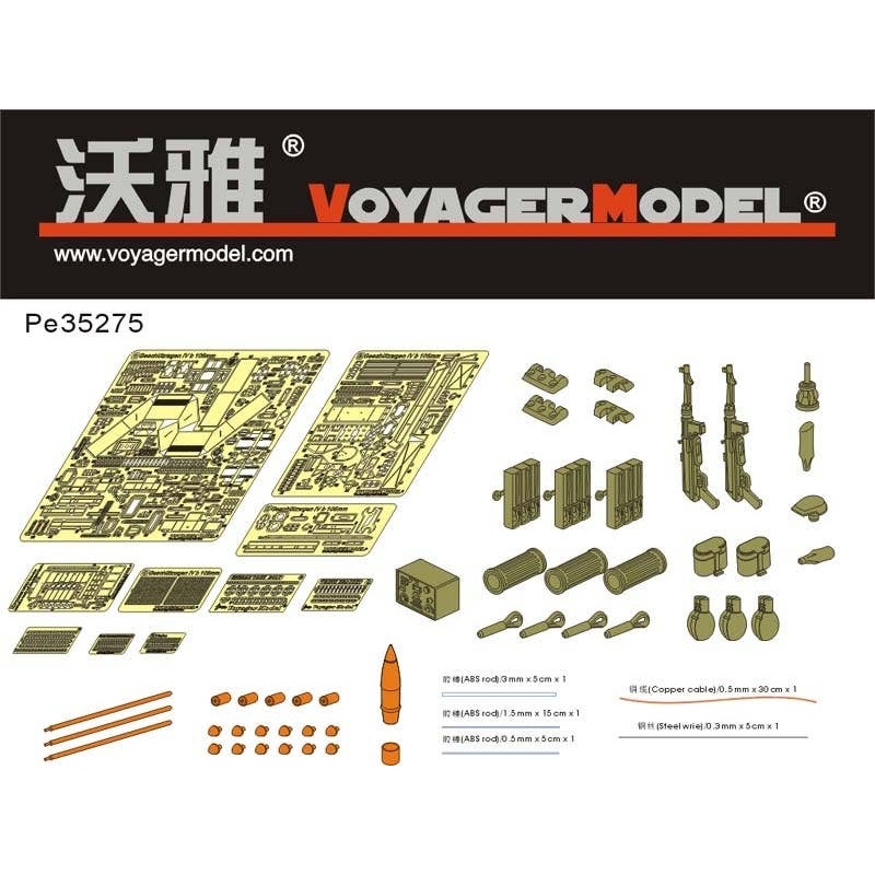 1/35 WWII German Geschutzwagen IV b fur 10.5cm le.F.H. 18/1(Sf) (For TRUMPETER)