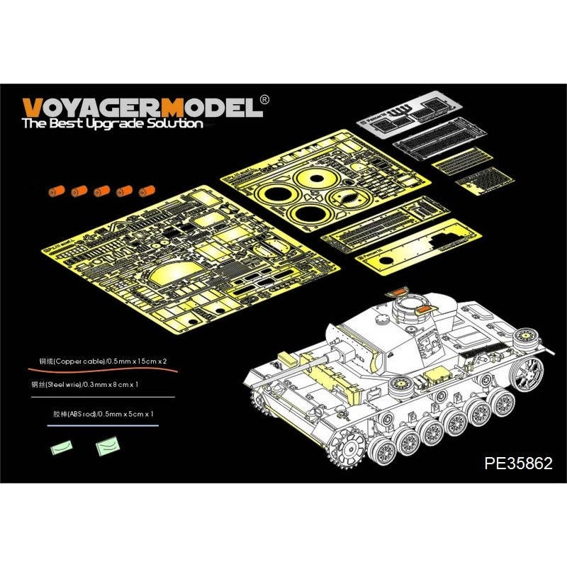 1/35 WWII German Pz.Kpfw.III Ausf.L basic (For Dragon)