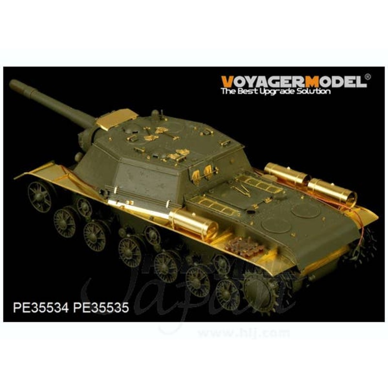 1/35 WWII Soviet SU-152 Fenders (Bronco)