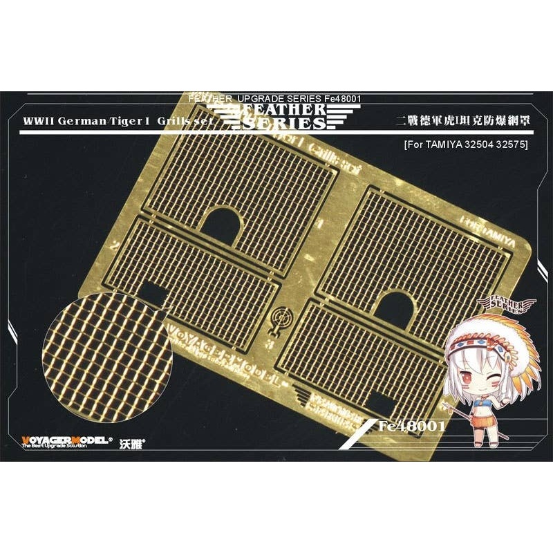 1/48 WWII German Tiger I Grills Set (for TAMIYA 32504/32575)
