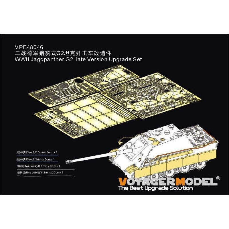 1/48 WWII Jagdpanther G2 late Version Upgrade Set (For TAMIYA 32522)