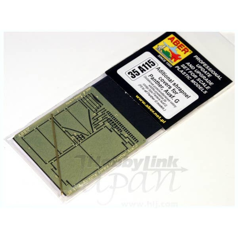 1/35 Additional Shrapnel Covers for Panther Ausf.G