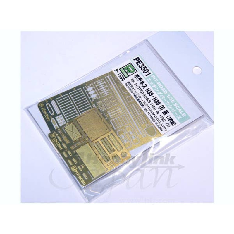 1/35 Hotchkiss H38 & H39 (f) Photo-Etched Parts
