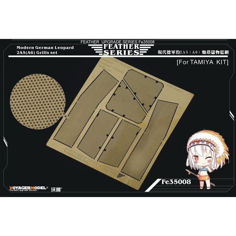 1/35 Modern German Leopard 2A5(A6) Grills Set (Tamiya)