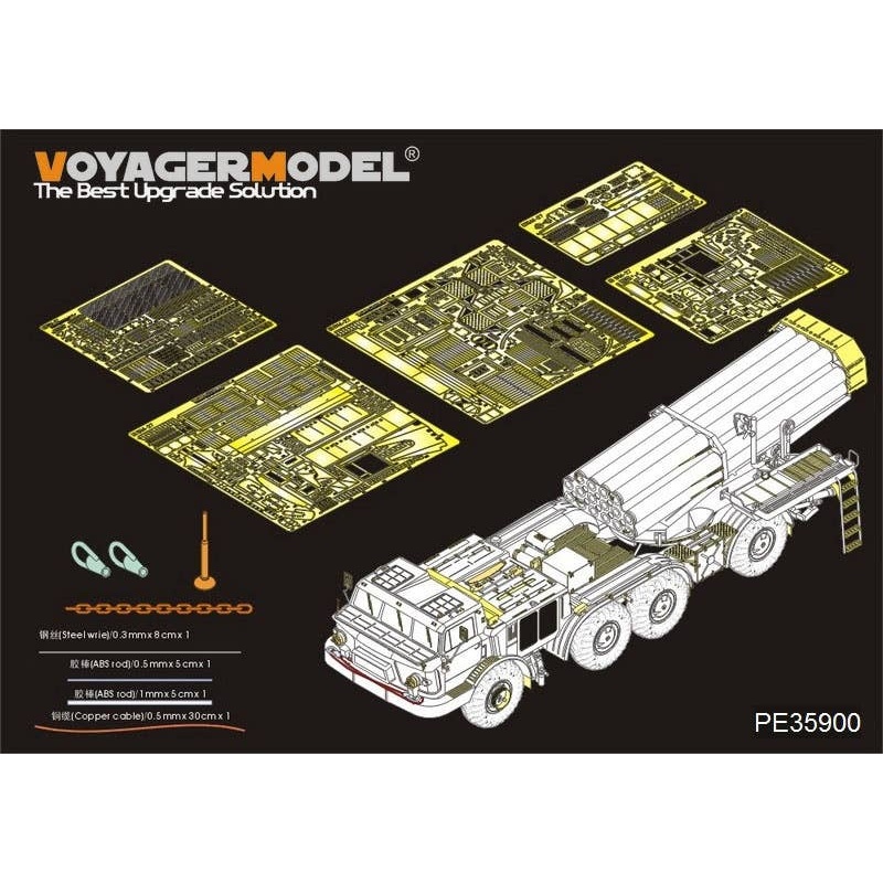 1/35 Modern Russian 9P140 Tel of 9K57 Uragan BM-27 MLRS Basic Parts (for Trumpeter)