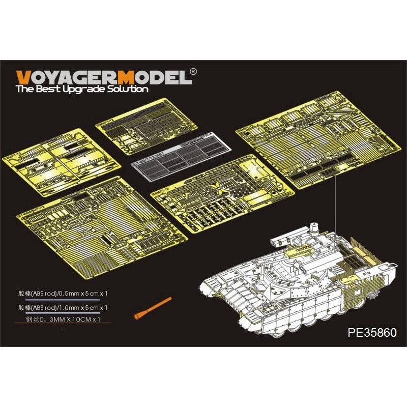1/35 Modern Russian BMPT-72 Fire Support Combat Vehicle Detail Parts (for Tigermodel 4611)
