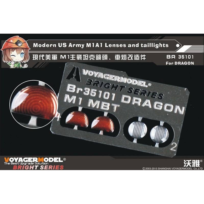 1/35 Modern US Army M1A1 Lenses & taillights for Dragon