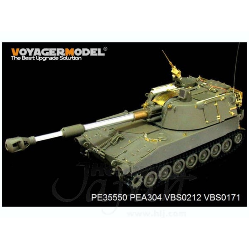 1/35 Modern US M109A2 Self-propelled howitzer Detail Parts (AFV Club)