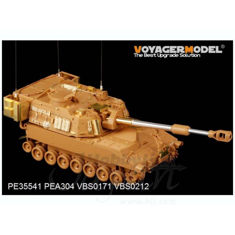1/35 Modern US M109A6 Self-propelled howitzer Detail Parts (Tamiya/Italer)