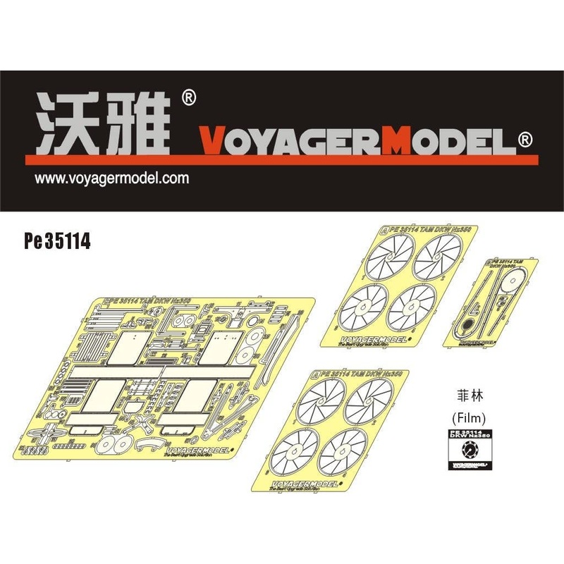 1/35 Photo Etched Set for DKW NZ350 Motorcycle (For Tamiya)