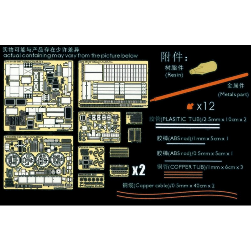 1/35 Pz.Sfl IV a Dicker Max (for Dragon)