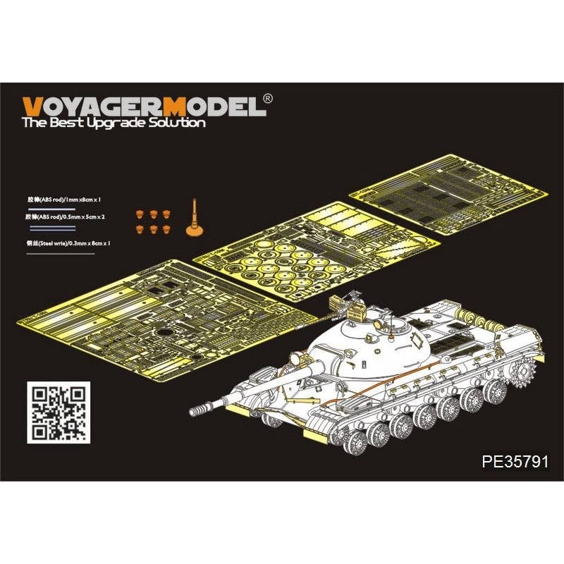 1/35 Russian T-10M Heavy Tank Basic Parts for Trumpeter