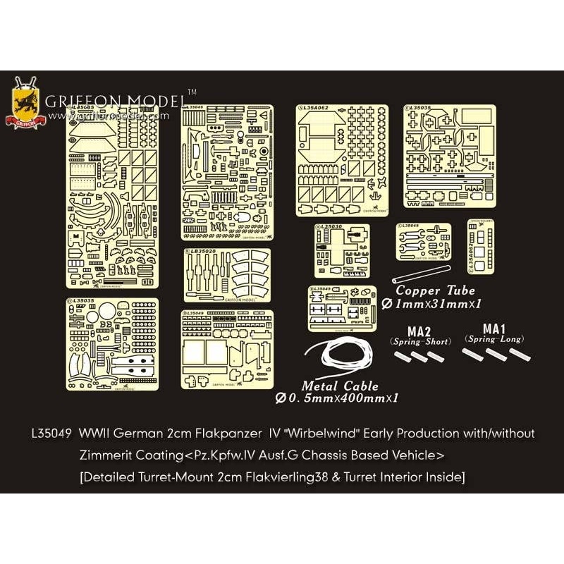 1/35 WWII German 2cm Flakpanzer IV "Wirbelwind" with/without Zimmerit Coating