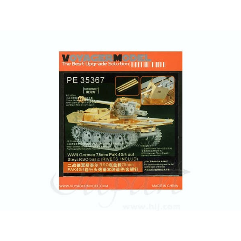 1/35 WWII German 75mm PaK 40/4 Auf Steyr RSO Basic (for Dragon)