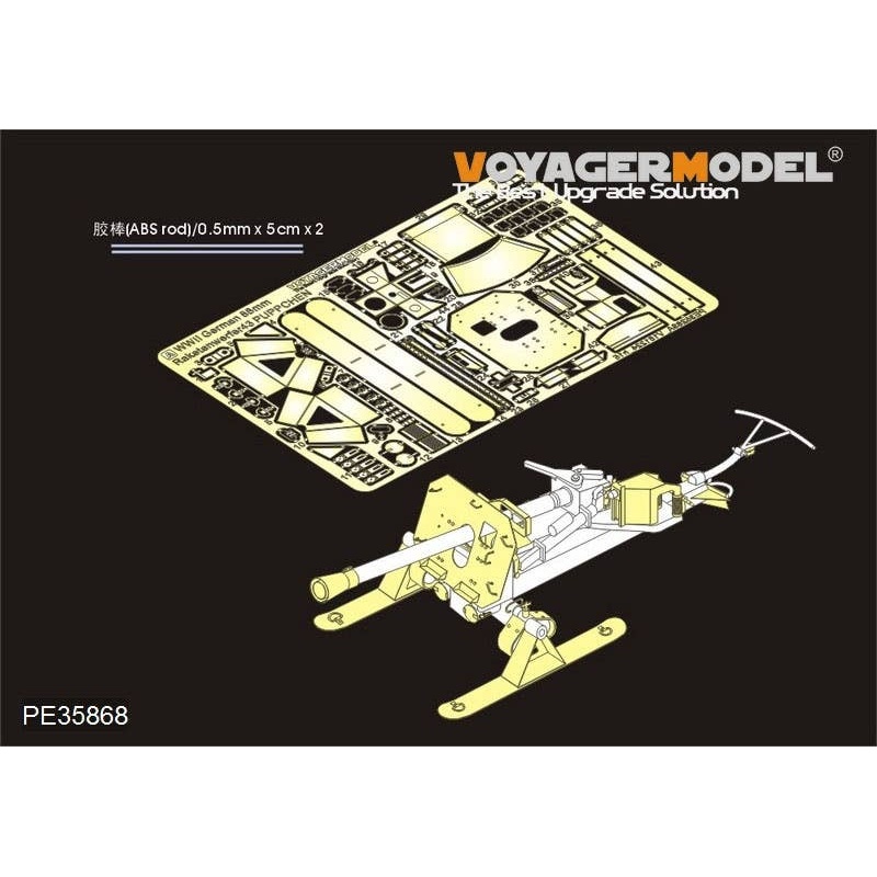 1/35 WWII German 88mm Raketenwerfer43 PUPPCHEN Sled Version (For Dragon 6097)