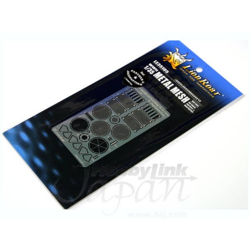 1/35 WWII Metal Mesh for Panther G & Jagdpanther (New Tools, for Tamiya)