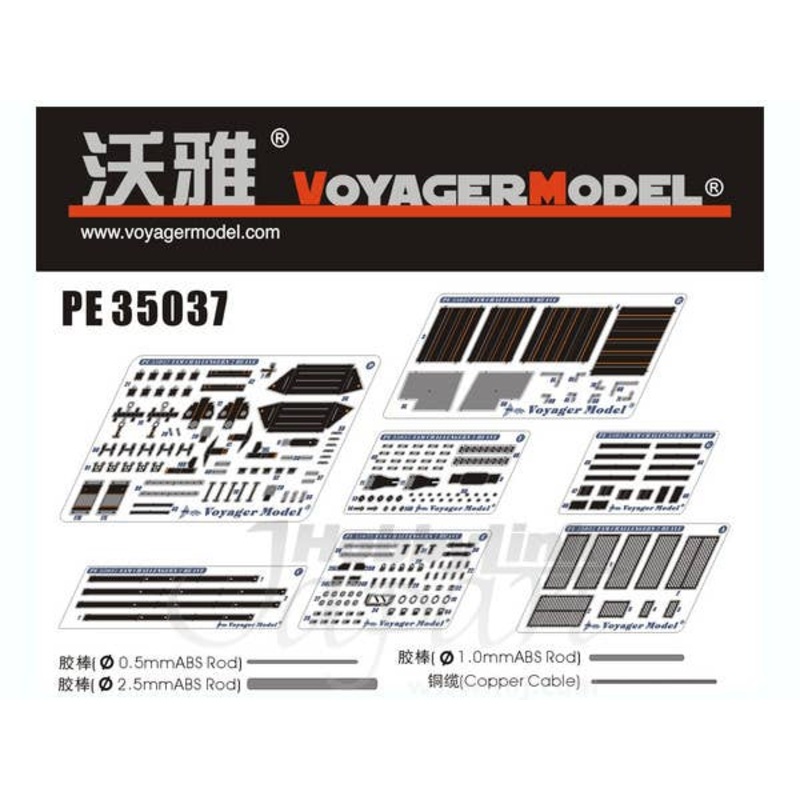1/35 Challenger 2 Heavy PE Update (for Tamiya)