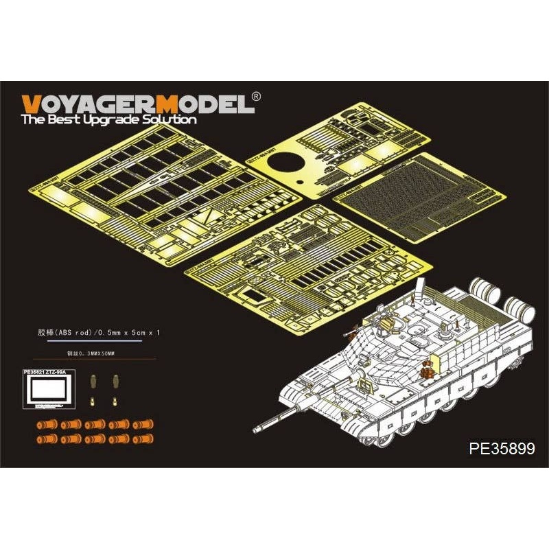 1/35 Chinese PLA ZTZ 99A MBT Basic Parts (HOBBTBOSS 83892)
