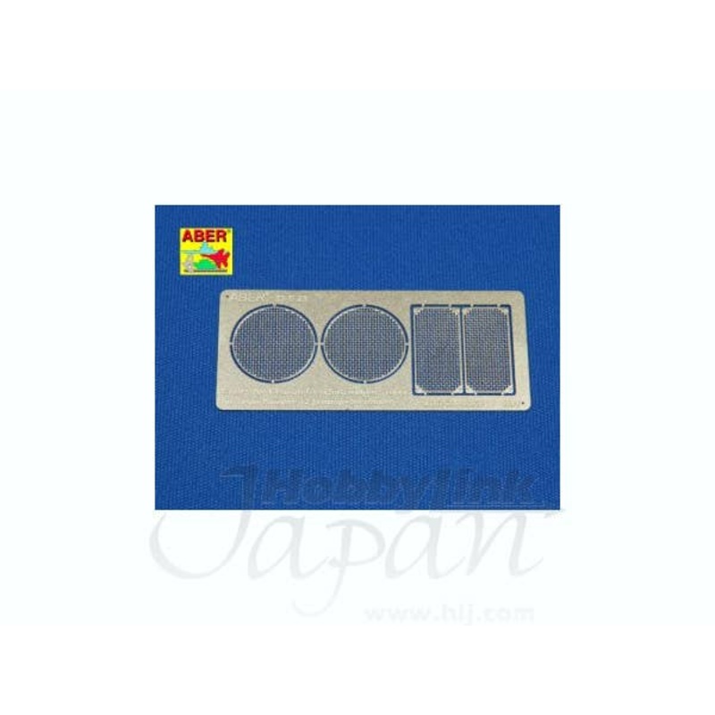 1/35 Grilles for Geschutzwagen Tiger 17cm Kanone 72 (for Trumpeter)