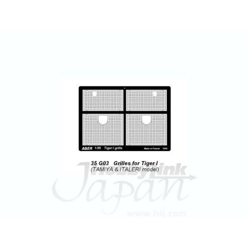 1/35 Grilles for Tiger I (for Tamiya & Italeri)