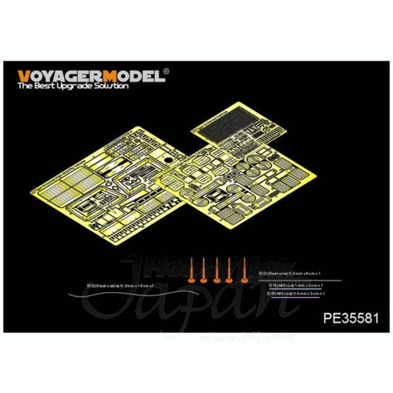 1/35 Modern Russian Tiger Armored High-Mobility Vehicle Detail Parts (MENG)