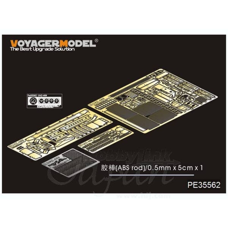 1/35 Modern Soviet UAZ-469 All-Terrain Vehicle Detail Parts (Trumpeter)