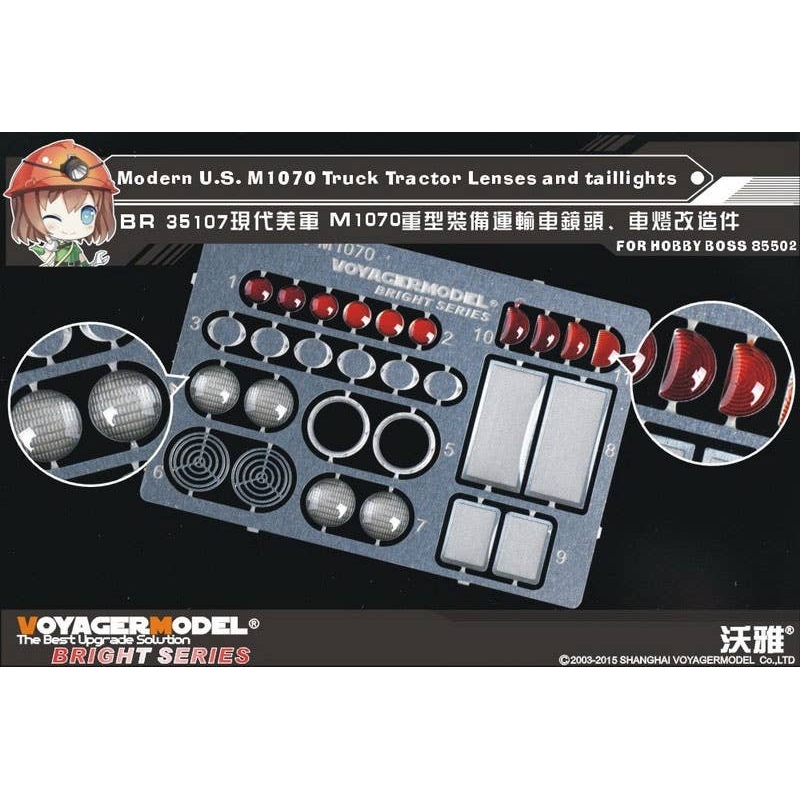 1/35 Modern U.S. M1070 Truck Tractor Lenses and Taillights (For Hobby Boss)