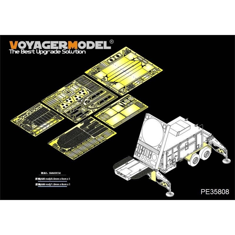 1/35 Modern U.S.MPQ-53 Radar Basic Parts (Trumpeter)